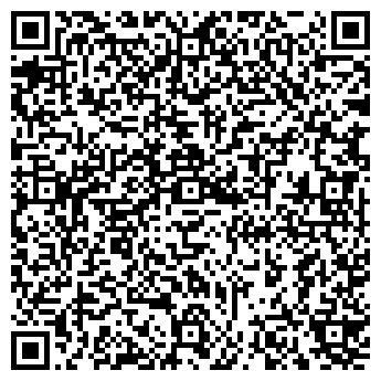 QR-код с контактной информацией организации Вербена