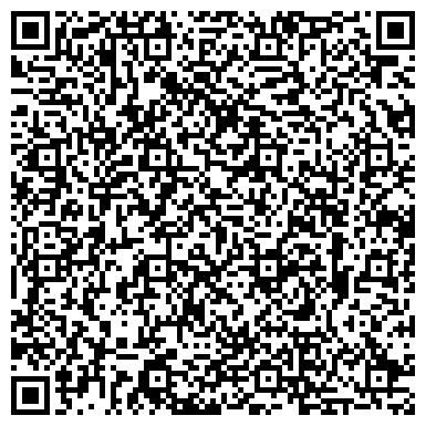 QR-код с контактной информацией организации ООО Серди Телеком