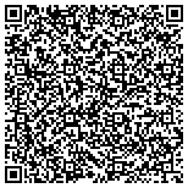 QR-код с контактной информацией организации Музей-мастерская народного художника СССР Д.А. Налбандяна