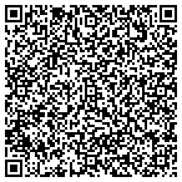 QR-код с контактной информацией организации Тера Индиго
