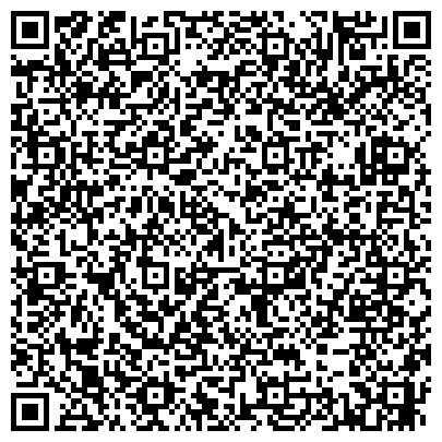QR-код с контактной информацией организации Амурский областной кожно-венерологический диспансер, Кожное отделение