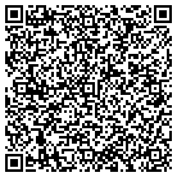QR-код с контактной информацией организации ИП Шкуленкова С.М.