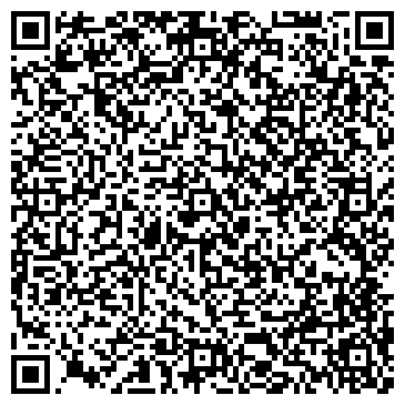 QR-код с контактной информацией организации РосДорНИИ, ФГУП, Сибирский филиал