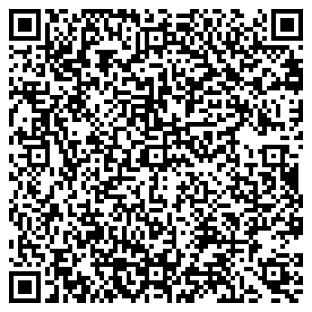 QR-код с контактной информацией организации Валегинская
