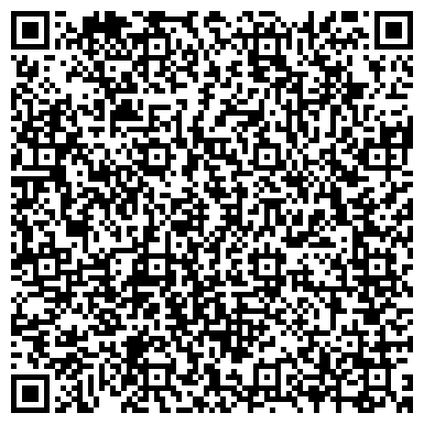 QR-код с контактной информацией организации ООО Уральский Правовой Консалтинг