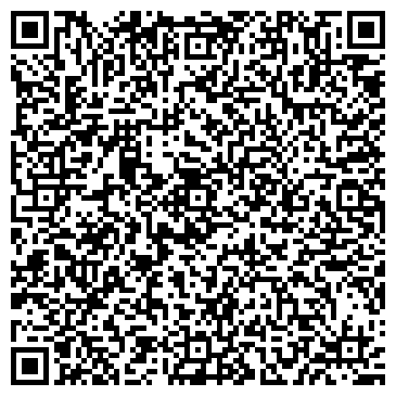 QR-код с контактной информацией организации Киоск по продаже бытовой химии, Коминтерновский район