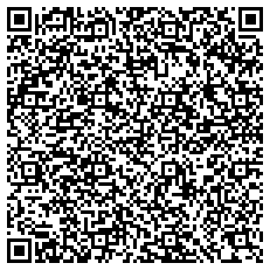 QR-код с контактной информацией организации ООО Сигнал-Сервис