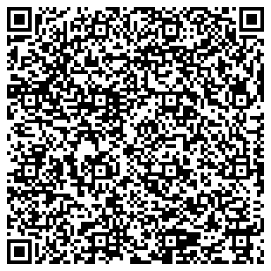 QR-код с контактной информацией организации ГБУ Национальный архив Республики Тыва
