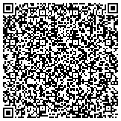 QR-код с контактной информацией организации Тендер-Пак, ООО, торгово-производственная фирма, Новосибирский филиал