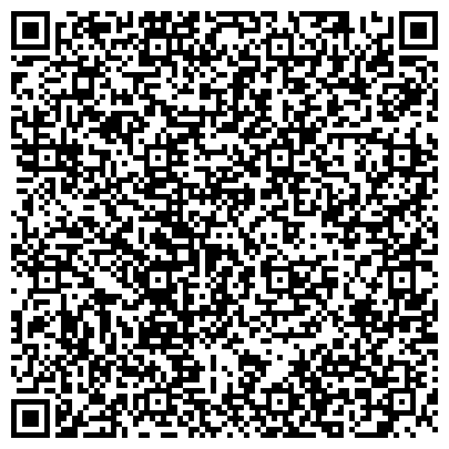 QR-код с контактной информацией организации Ставрополькоммунэлектро, ГУП, теплоснабжающая компания