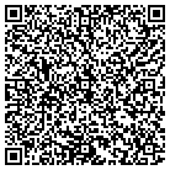 QR-код с контактной информацией организации Эврика-7