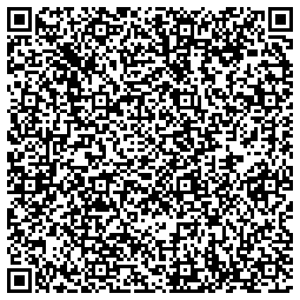 QR-код с контактной информацией организации РГГУ, Российский государственный гуманитарный университет, филиал в г. Красноярске
