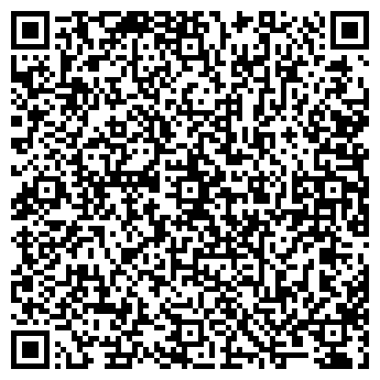 QR-код с контактной информацией организации Алтын Чай