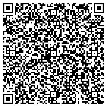 QR-код с контактной информацией организации ООО Интегра