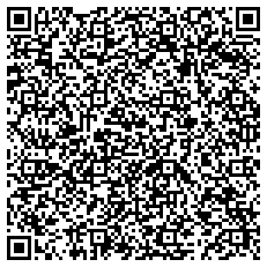 QR-код с контактной информацией организации Центр гигиены и эпидемиологии в Амурской области