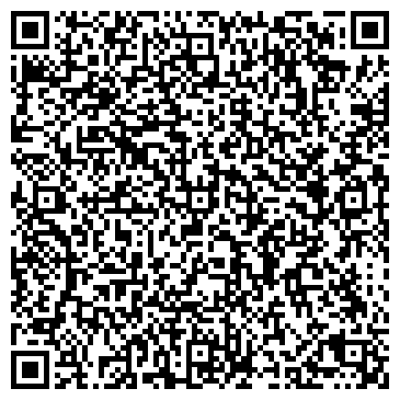 QR-код с контактной информацией организации ООО Карнеол