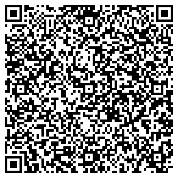 QR-код с контактной информацией организации Туроператор  Рэди-Рест