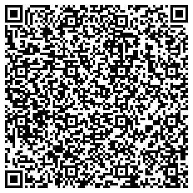 QR-код с контактной информацией организации Шиномонтажная мастерская на Краснознамённой, 9
