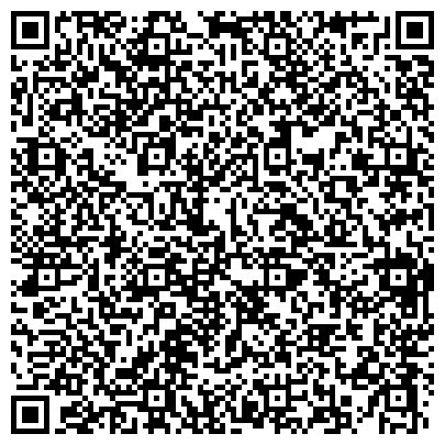 QR-код с контактной информацией организации Отдел гражданской защиты населения Администрации г. Нижнего Тагила