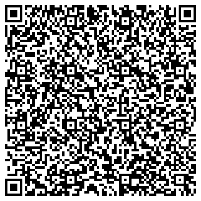 QR-код с контактной информацией организации Отдел учета и распределения жилья Администрации г. Нижнего Тагила