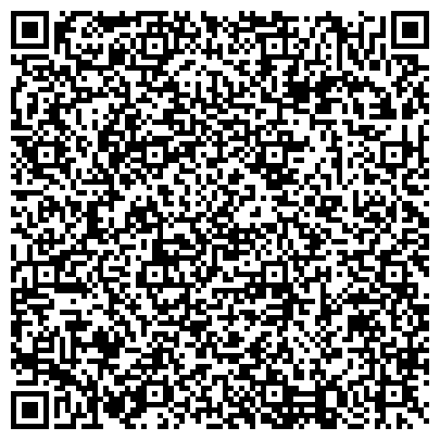 QR-код с контактной информацией организации Отдел по делам ГО и ЧС Администрации Горноуральского городского округа