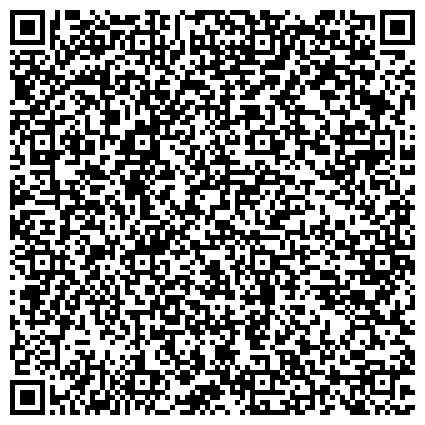 QR-код с контактной информацией организации Военный комиссариат Свердловской области по г. Нижнему Тагилу и Пригородному району