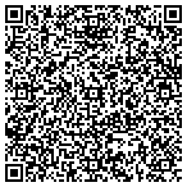 QR-код с контактной информацией организации ООО Дента Рябиковой