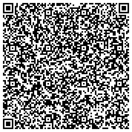 QR-код с контактной информацией организации Дзержинская районная организация Всероссийского общества инвалидов, Общероссийская общественная организация