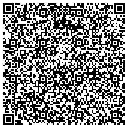 QR-код с контактной информацией организации Совет ветеранов войны, вооруженных сил, труда и правоохранительных органов Тагилстроевского района