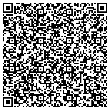 QR-код с контактной информацией организации Отдел полиции № 20  УВД по г. Нижнему Тагилу
