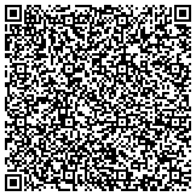 QR-код с контактной информацией организации Отдел полиции №20, Межмуниципальный отдел МВД России Нижнетагильский