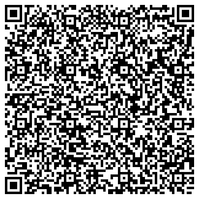 QR-код с контактной информацией организации Справедливая Россия, политическая партия, Нижнетагильское местное отделение