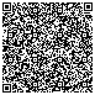 QR-код с контактной информацией организации Альфа Стиль, ООО, оптовая компания, Розничный отдел