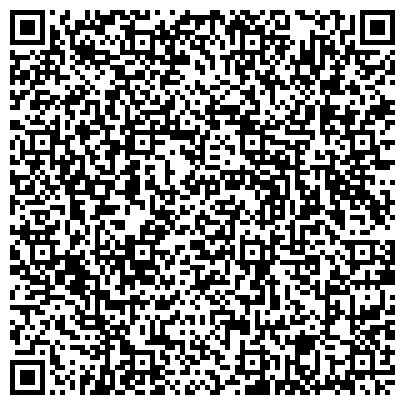 QR-код с контактной информацией организации Комплексный центр социального обслуживания населения Пригородного района