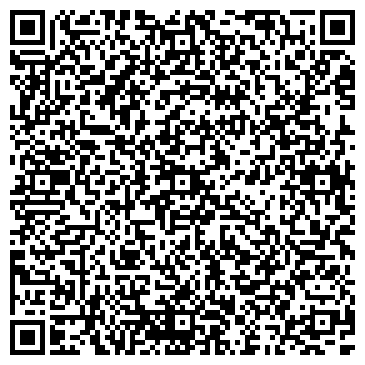 QR-код с контактной информацией организации Детская библиотека №5, г. Ессентуки