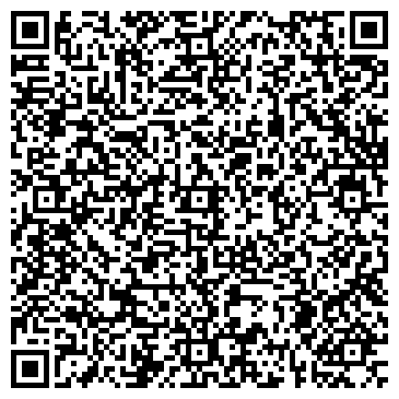 QR-код с контактной информацией организации ООО Дента Рябиковой