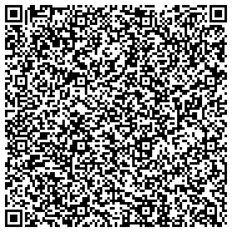 QR-код с контактной информацией организации Росреестр, Нижнетагильский отдел Управления Федеральной службы государственной регистрации, кадастра и картографии по Свердловской области