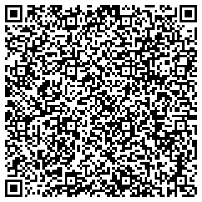 QR-код с контактной информацией организации Государственная филармония им. В.И. Сафонова