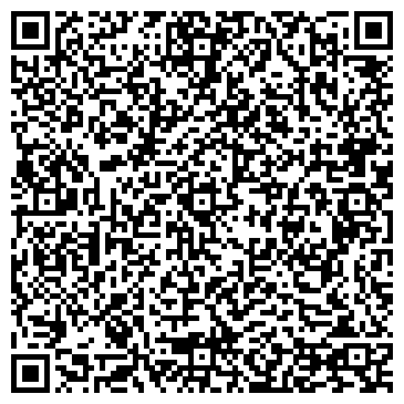 QR-код с контактной информацией организации Магазин бижутерии на ул. 60 лет Октября, 48