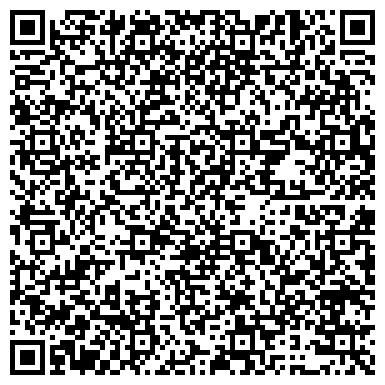 QR-код с контактной информацией организации Арома Мастер
