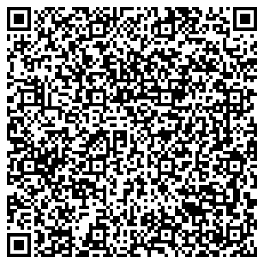 QR-код с контактной информацией организации ООО Арт Компани Сервис