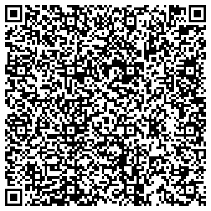 QR-код с контактной информацией организации ХГАЭП, Хабаровская государственная академия экономики и права, филиал в г. Благовещенске