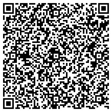 QR-код с контактной информацией организации Бест Логистик
