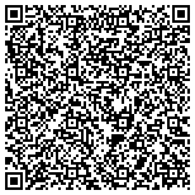 QR-код с контактной информацией организации Дворец культуры железнодорожников им. Ю.А. Гагарина
