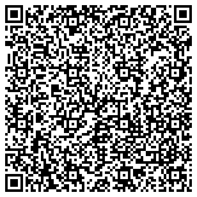 QR-код с контактной информацией организации "Леонардо" (ТЦ Парк Хаус Сигнальный)