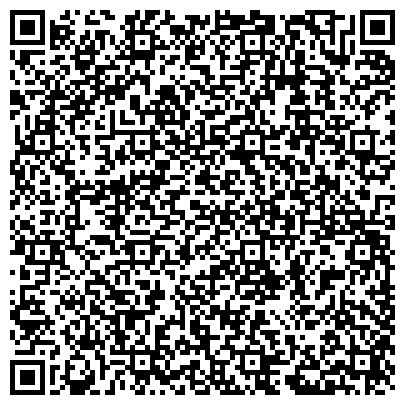 QR-код с контактной информацией организации Роса-Эмпрэс, ООО, торгово-производственная фирма, Производственный цех