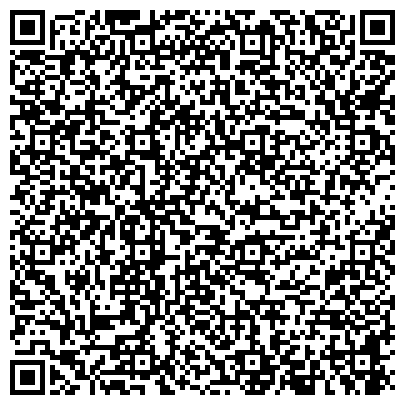 QR-код с контактной информацией организации Магазин художественных и канцелярских товаров на Февральской, 10