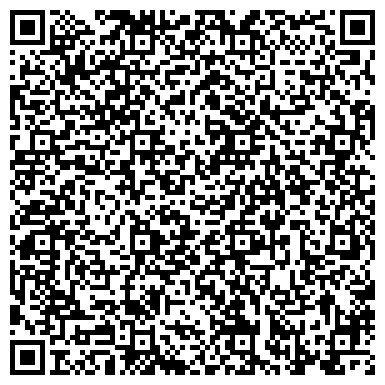 QR-код с контактной информацией организации На Старосадском