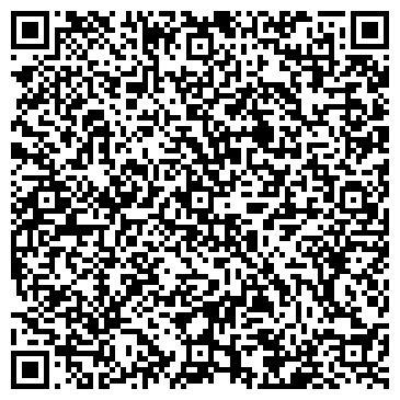 QR-код с контактной информацией организации Магазин детской трикотажной одежды на ул. 9 Мая, 42а