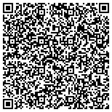QR-код с контактной информацией организации Академия вкуса, торговая компания, Казанское представительство
